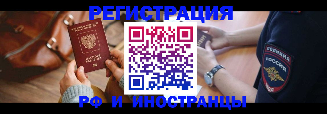 регистрация для дет. сада в Североморске